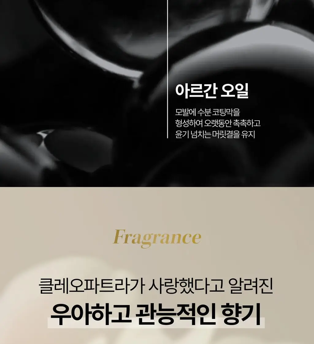 [리바이탈라이징] 케라스타즈 크로놀로지스트 퍼퓸오일 30ml 기획/단품 상세페이지 8